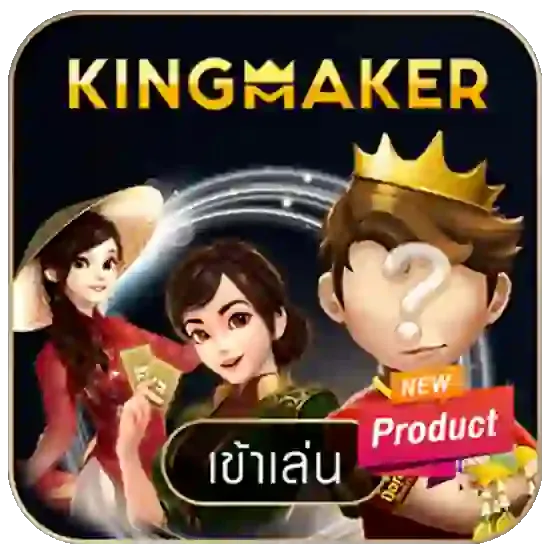 Kingmaker-1